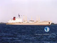 Reefer ship for sale