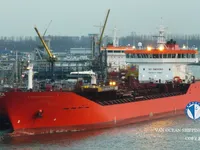 Oil/Chemical tanker for sale