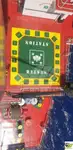 Bulk carrier for sale