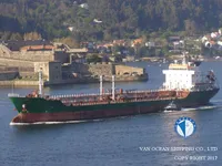 Oil/Chemical tanker for sale