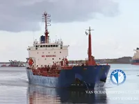 Oil/Chemical tanker for sale