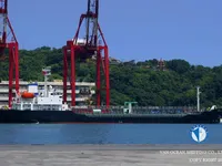 Oil/Chemical tanker for sale