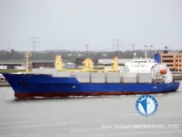 Reefer ship for sale