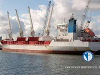 Reefer ship for sale