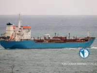 Oil/Chemical tanker for sale