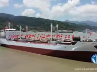 Reefer ship for sale