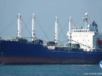Reefer ship for sale