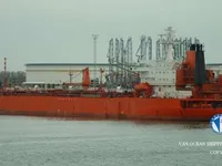 Oil/Chemical tanker for sale