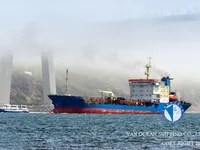 Oil/Chemical tanker for sale