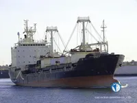 Reefer ship for sale