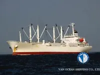 Reefer ship for sale