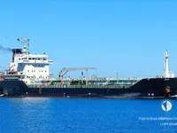 Oil/Chemical tanker for sale