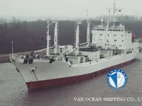 Reefer ship for sale