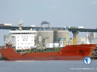 Oil/Chemical tanker for sale