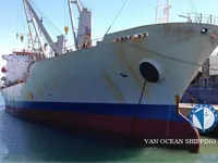 Reefer ship for sale