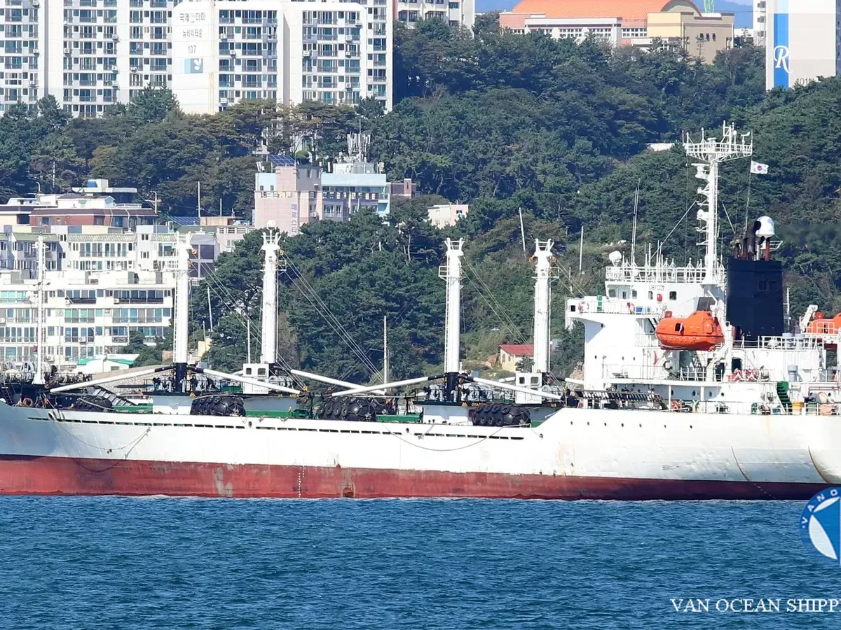 Reefer ship for sale