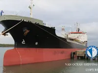 Oil/Chemical tanker for sale