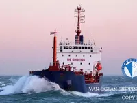 Oil/Chemical tanker for sale