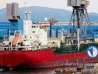Oil/Chemical tanker for sale