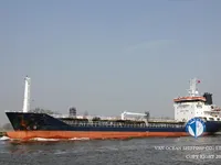 Oil/Chemical tanker for sale