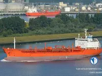 Oil/Chemical tanker for sale