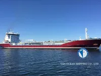 Oil/Chemical tanker for sale