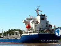 Oil/Chemical tanker for sale