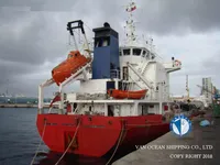 Oil/Chemical tanker for sale