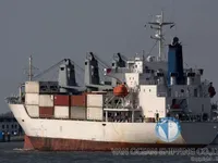 Oil/Chemical tanker for sale