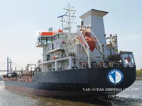 Oil/Chemical tanker for sale