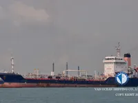 Oil/Chemical tanker for sale