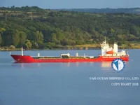 Oil/Chemical tanker for sale