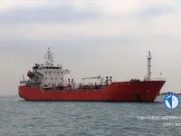 Oil/Chemical tanker for sale
