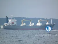 Reefer ship for sale