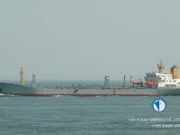 Oil/Chemical tanker for sale