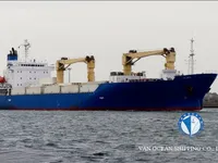 Reefer ship for sale