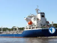 Oil/Chemical tanker for sale