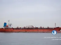 Oil/Chemical tanker for sale