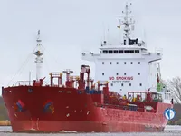 Oil/Chemical tanker for sale
