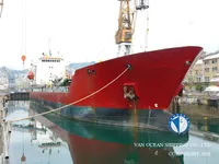 Oil/Chemical tanker for sale