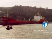 Oil/Chemical tanker for sale