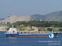 Oil/Chemical tanker for sale