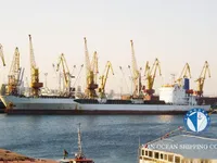 Reefer ship for sale