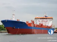 Oil/Chemical tanker for sale