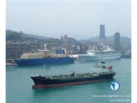 Oil/Chemical tanker for sale