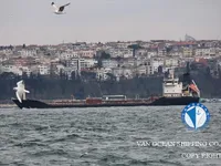Oil/Chemical tanker for sale