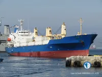 Reefer ship for sale