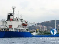 Oil/Chemical tanker for sale