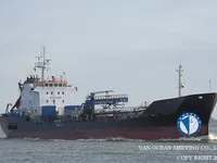 Oil/Chemical tanker for sale