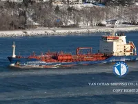 Oil/Chemical tanker for sale